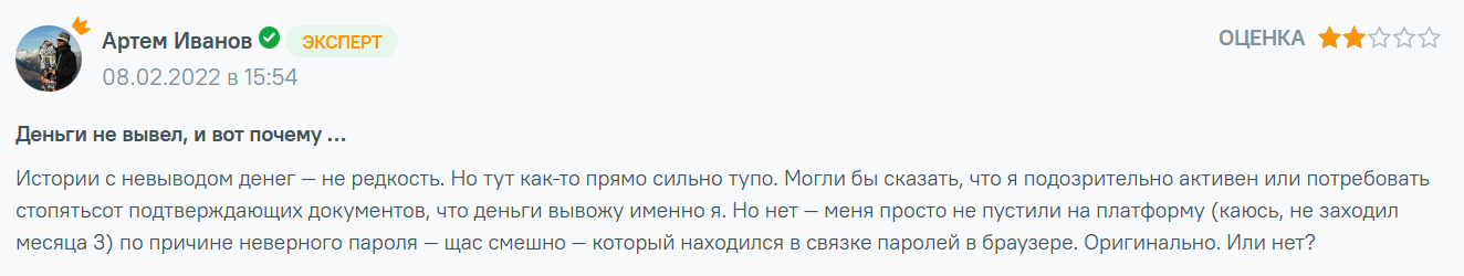 rudex биржа как заработать rudex биржа как заработать