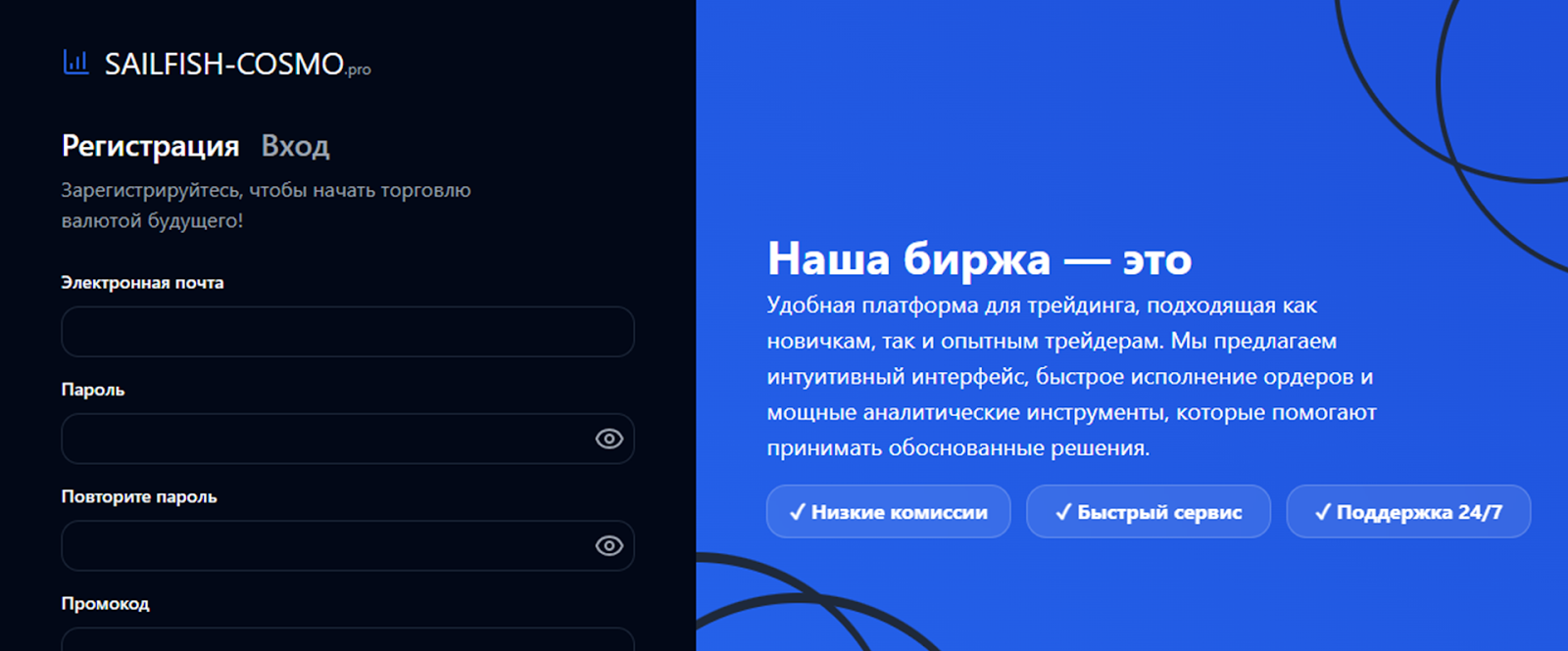 sailfish cosmo отзывы sailfish cosmo отзывы