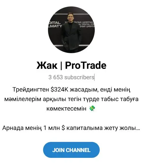 Сапаргалиев Жак Сапаргалиев Жак