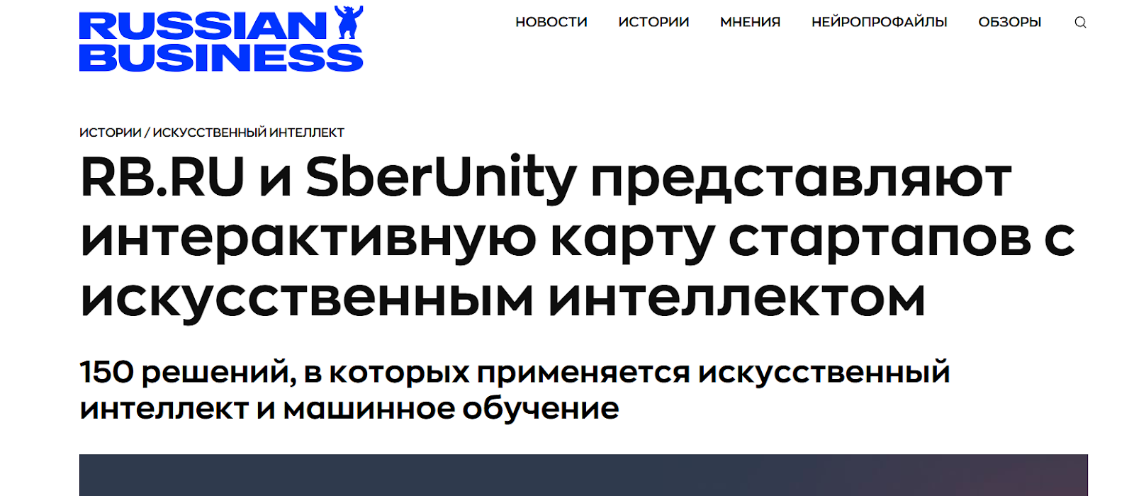 sber unity sber unity