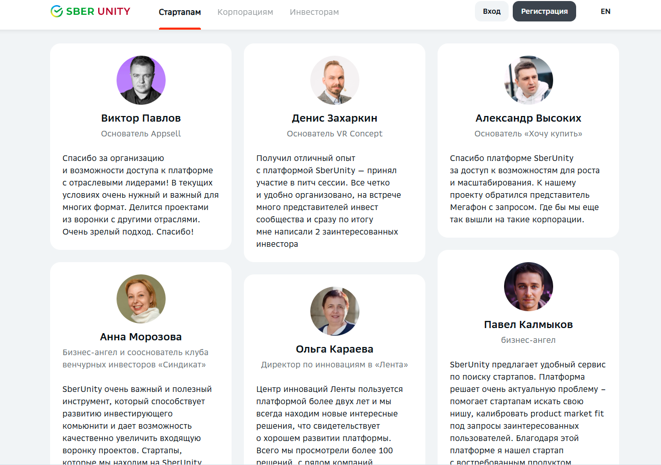 sberunity ru sberunity ru