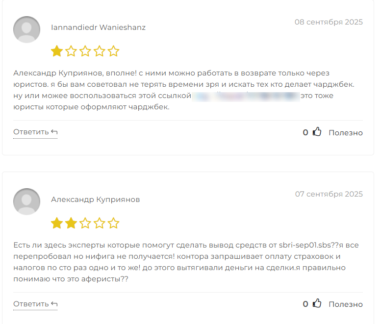 Сбри Сеп01 Сбри Сеп01