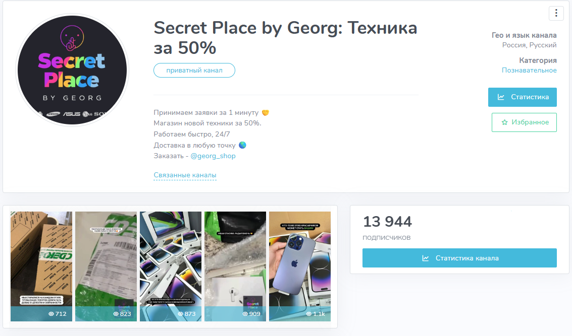 secret place by georg secret place by georg