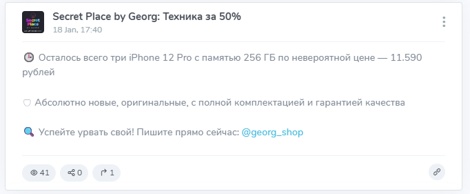 secret place by georg secret place by georg