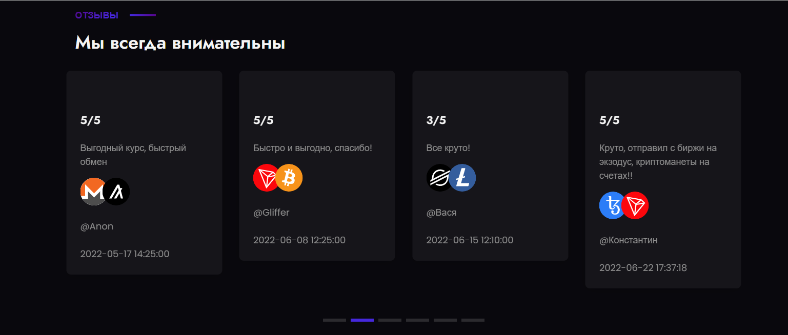 sejje обменник sejje обменник