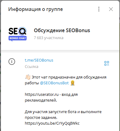 сео бонус сео бонус