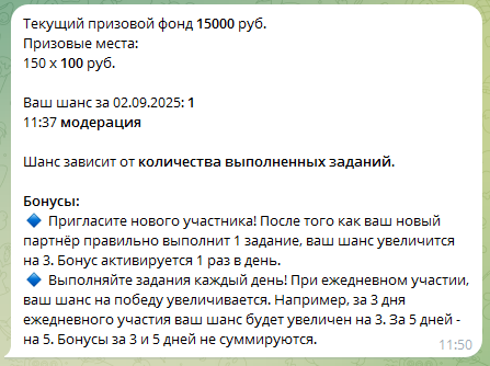 сео бонус бот сео бонус бот
