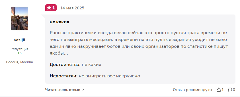 seo bonus отзывы seo bonus отзывы