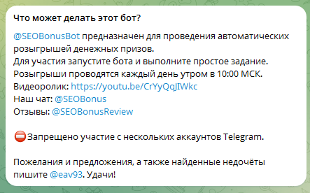 seobonus отзывы seobonus отзывы