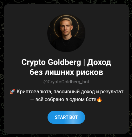 сергей голдберг мошенник сергей голдберг мошенник