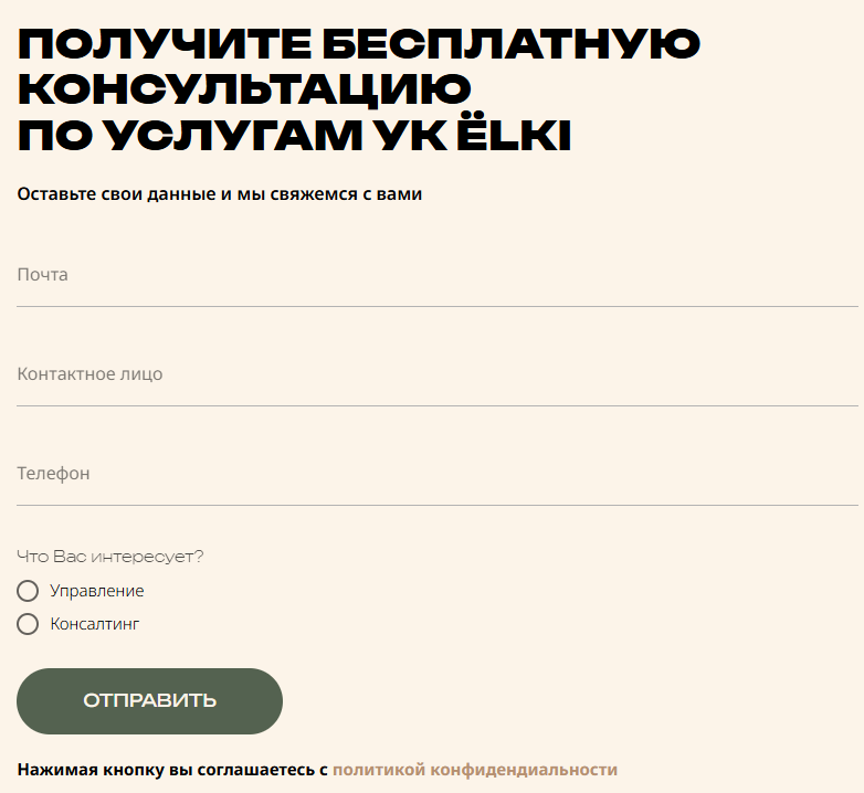 сеть загородных smart коттеджей елки elki сеть загородных smart коттеджей елки elki