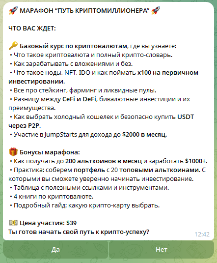 shark akula трейдер shark akula трейдер