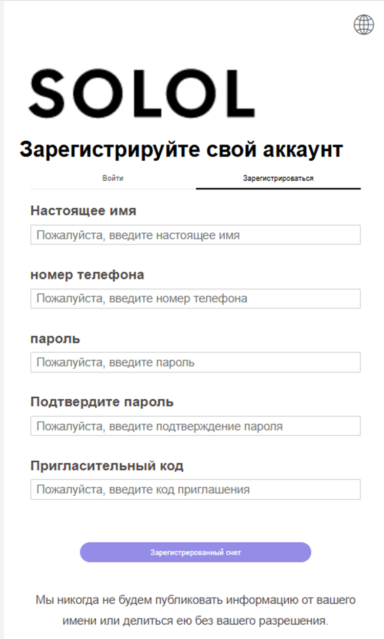 SOLOL admin Com SOLOL admin Com