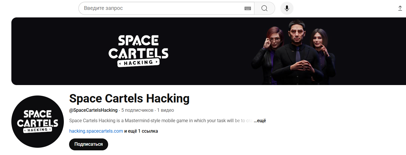 space cartels hacking space cartels hacking