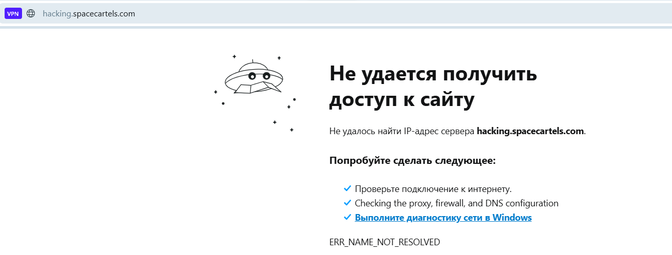 space cartels hacking отзывы space cartels hacking отзывы