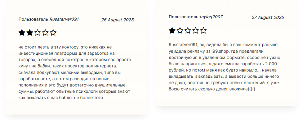 Ssii99 Shop Ssii99 Shop