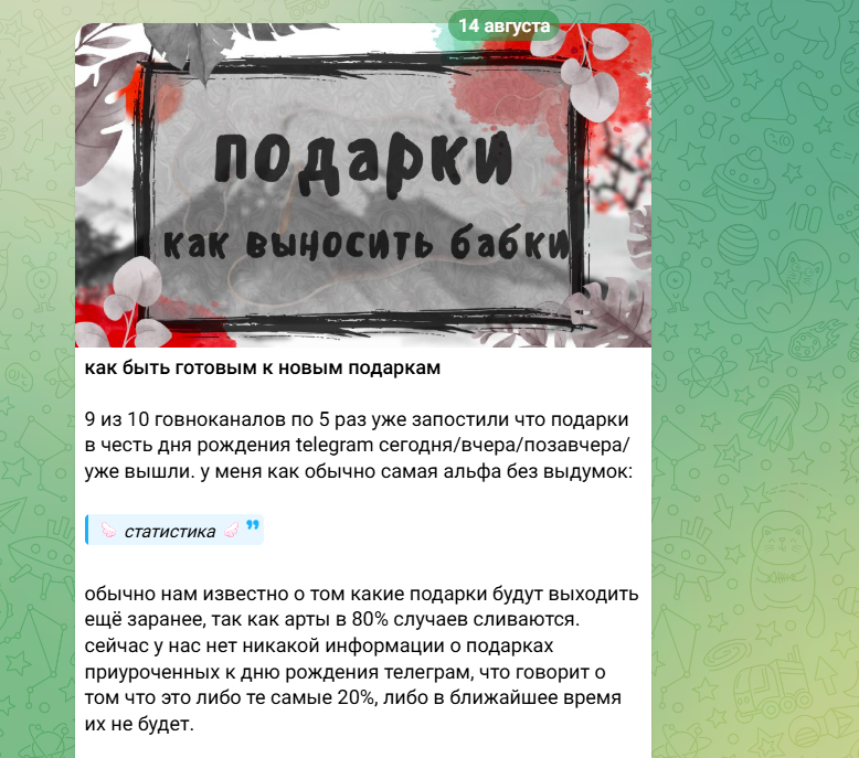 старлайт телеграмм канал старлайт телеграмм канал