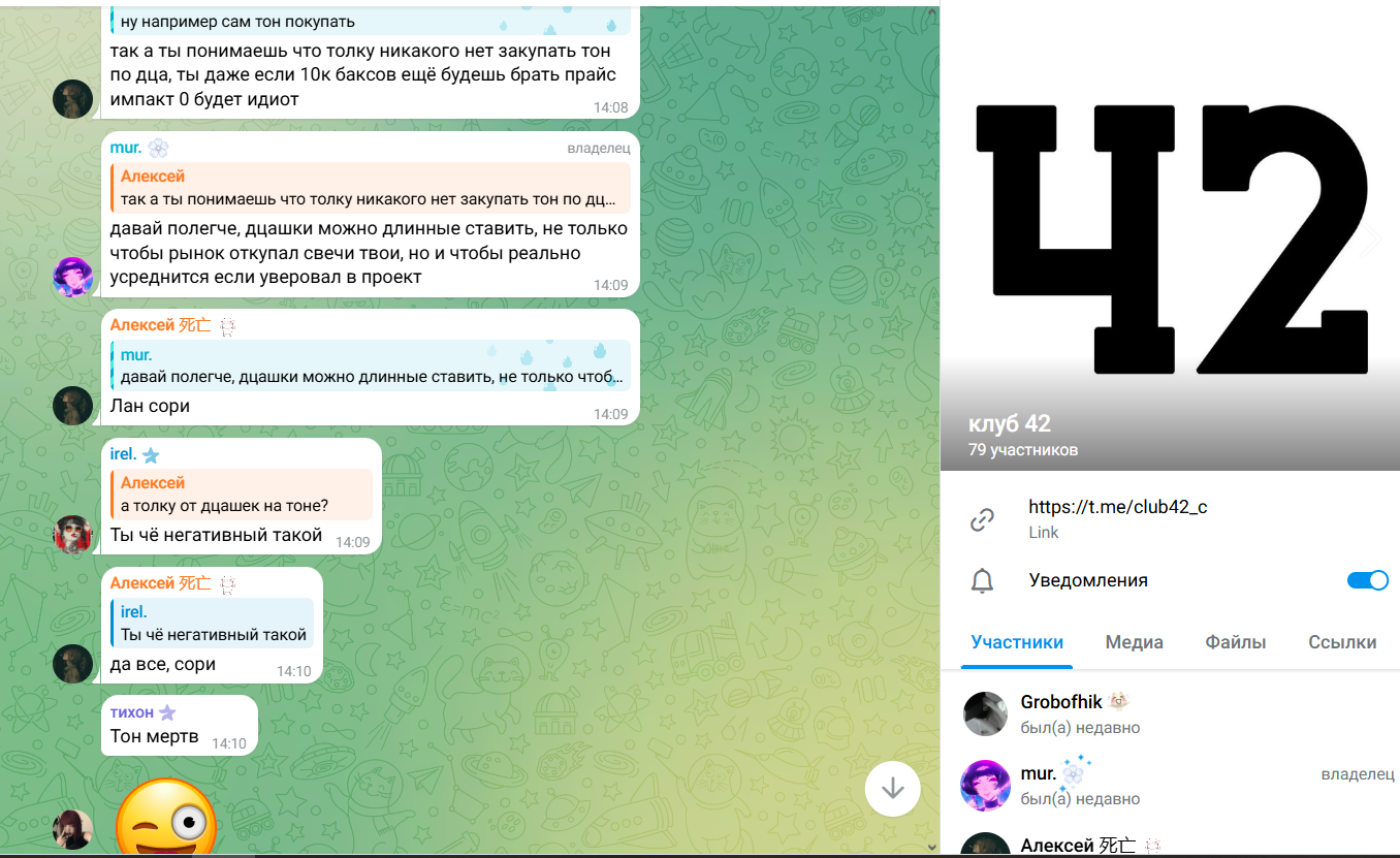 starlight telegram starlight telegram