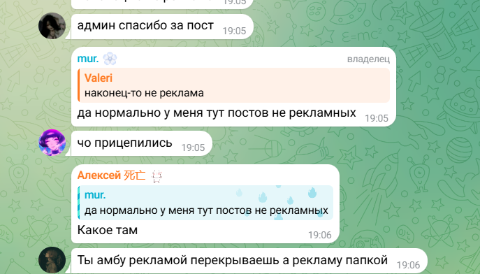 starlight телеграмм starlight телеграмм