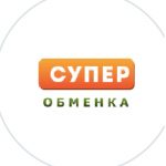 Суперобменка