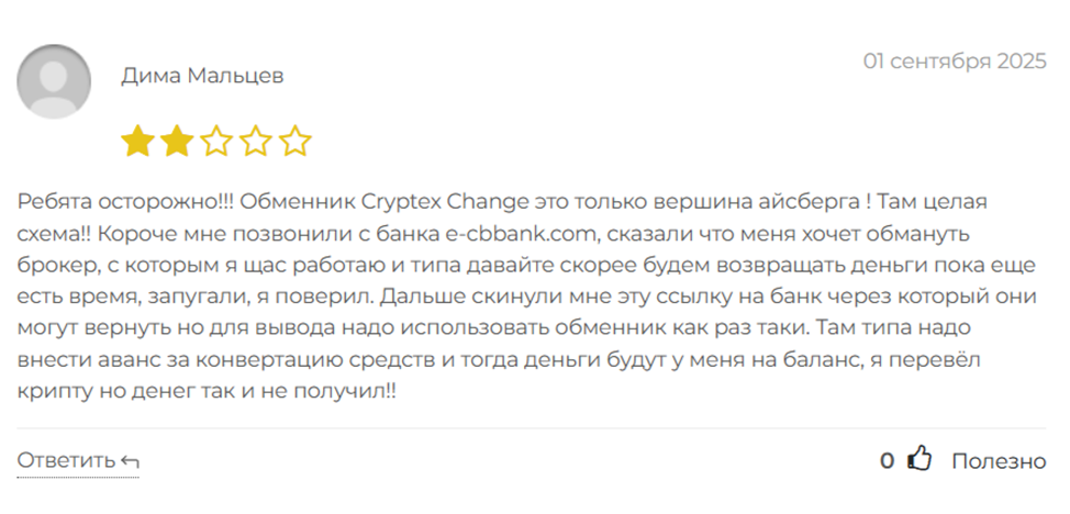 support e cbbank com support e cbbank com