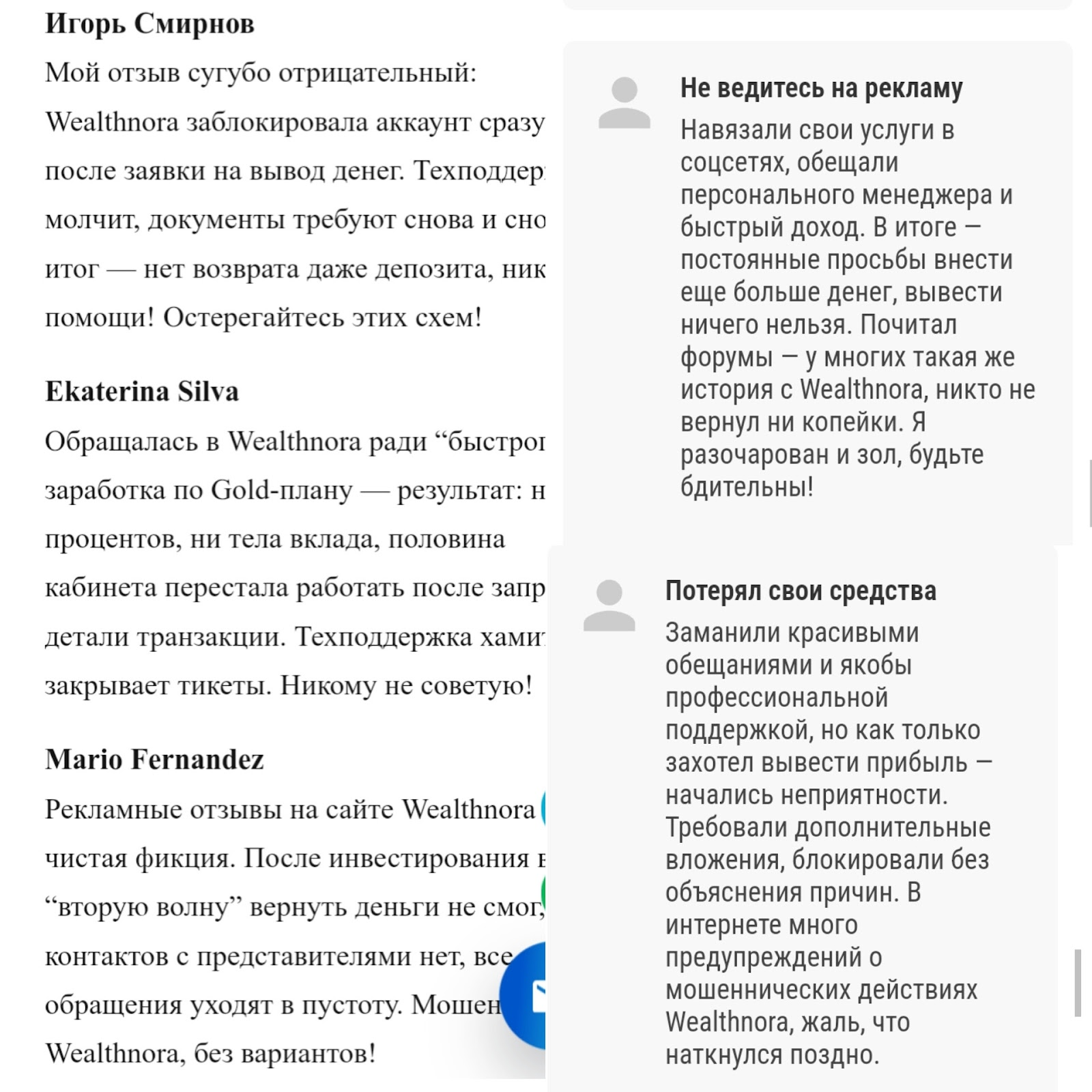 support wealthnora com support wealthnora com