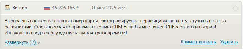 свапкоин свапкоин