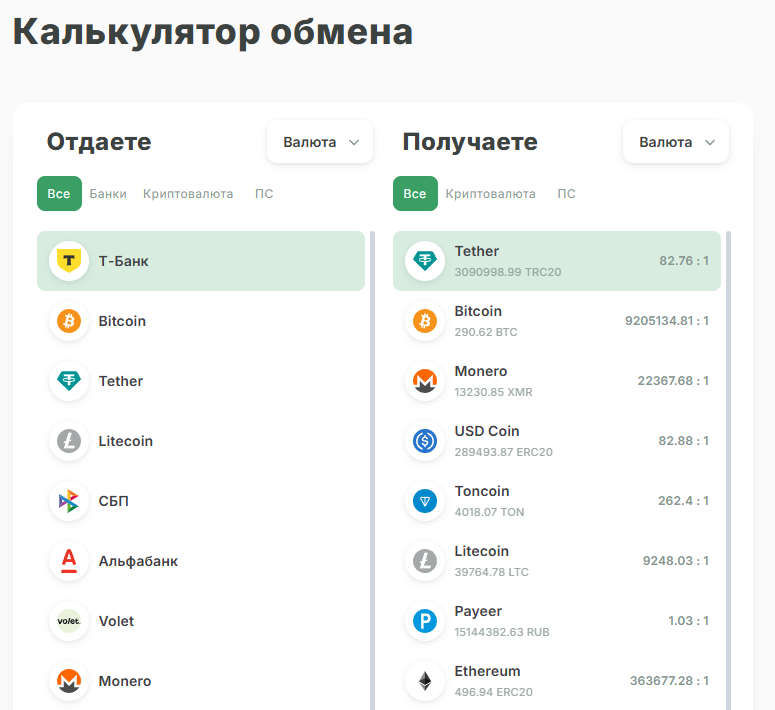 swapcoin swapcoin