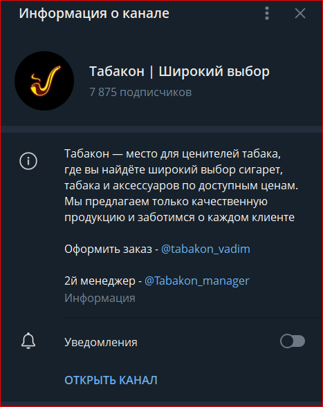 tabakon vadim tabakon vadim