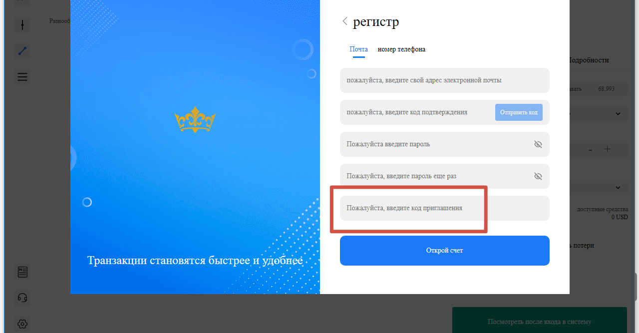 tavexh com отзывы tavexh com отзывы