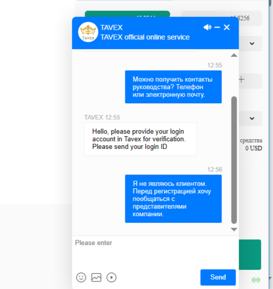 tavext com отзывы tavext com отзывы