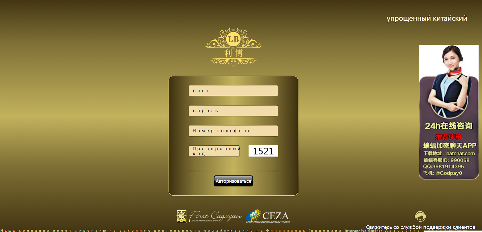 Telegram Trade Telegram Trade