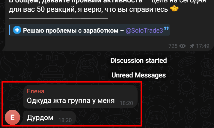 темная сторона трейдинга торгуй или терпи темная сторона трейдинга торгуй или терпи