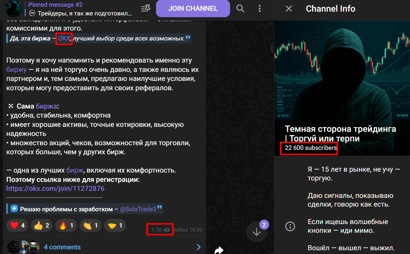 темная сторона трейдинга торгуй или терпи тг темная сторона трейдинга торгуй или терпи тг