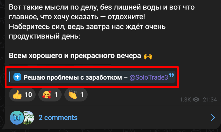 темная сторона трейдинга торгуй или терпи тг темная сторона трейдинга торгуй или терпи тг