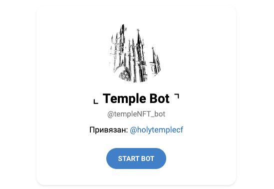 Temple Bot Temple Bot