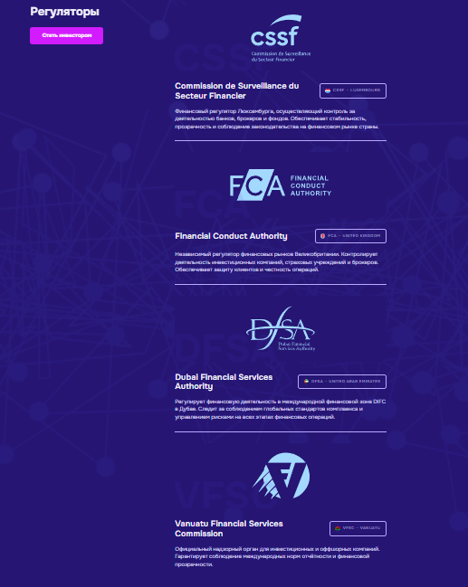 tetra teqnix link брокер tetra teqnix link брокер