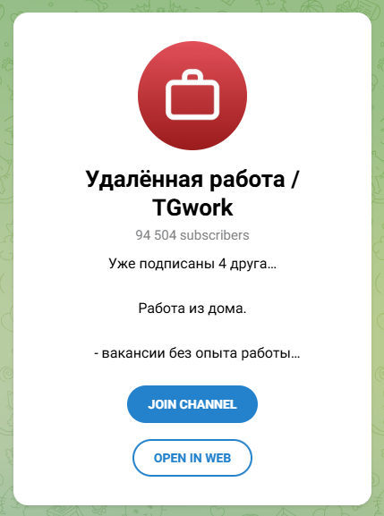 тг ворк заработок тг ворк заработок
