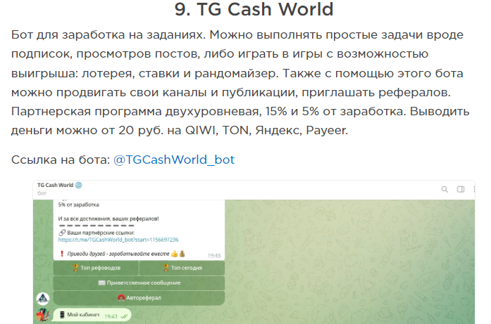 tgcashworld tgcashworld