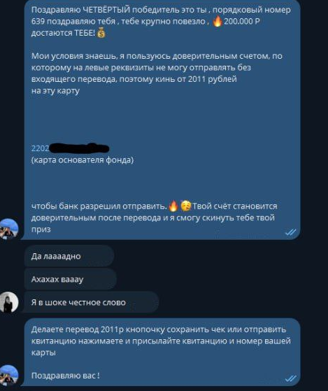 тгк тимур дарит отзывы тгк тимур дарит отзывы