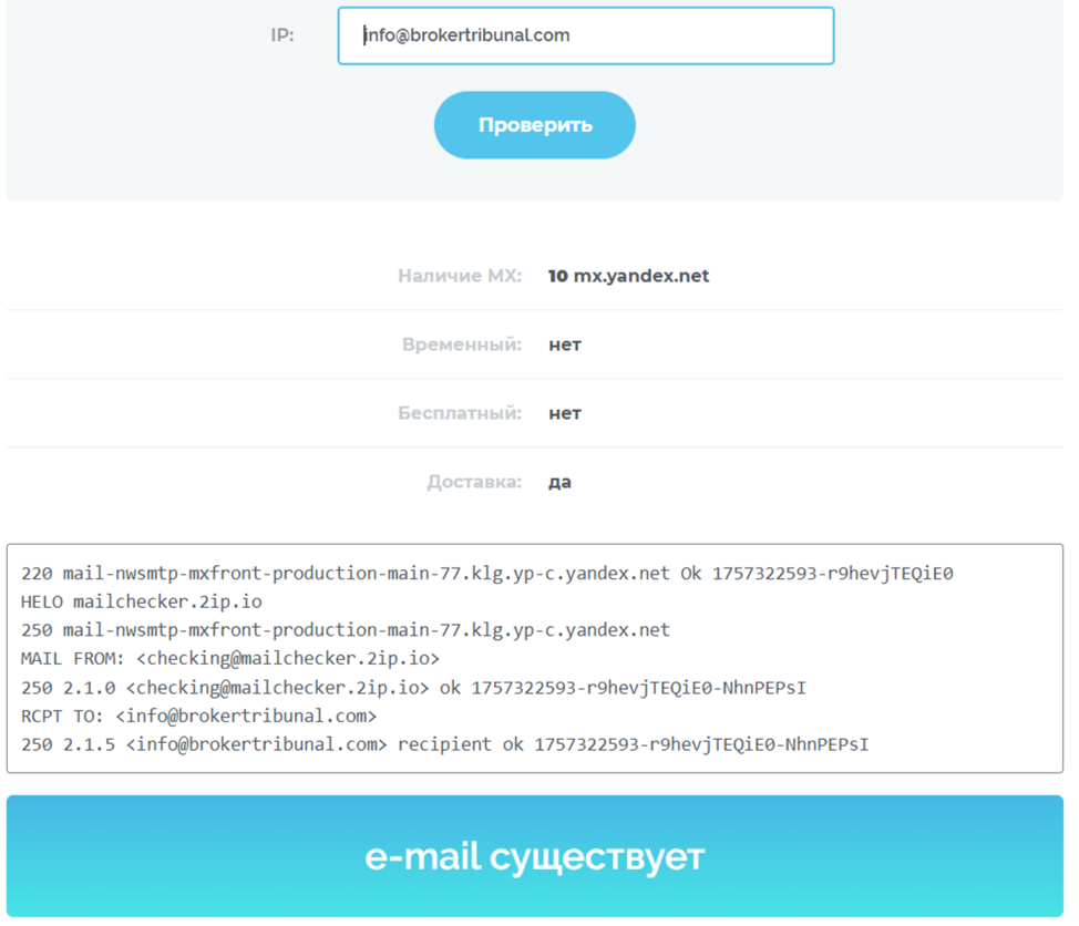 Ткстиомолл Ткстиомолл