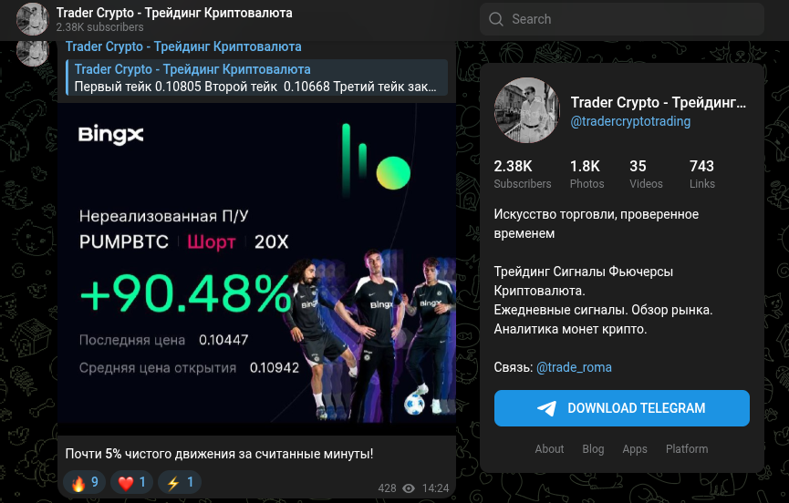 trader crypto telegram trader crypto telegram