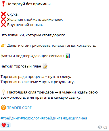 Trend Premium Club Trend Premium Club