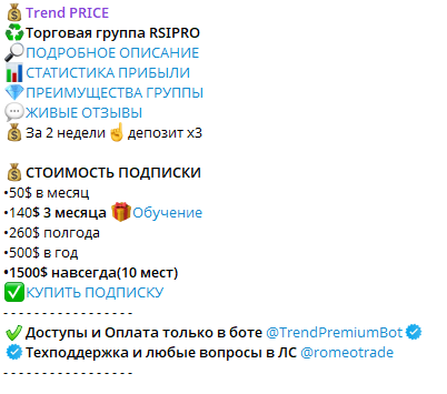 TrendPremiumClub TrendPremiumClub