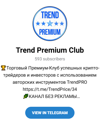 TrendPremiumClub TrendPremiumClub