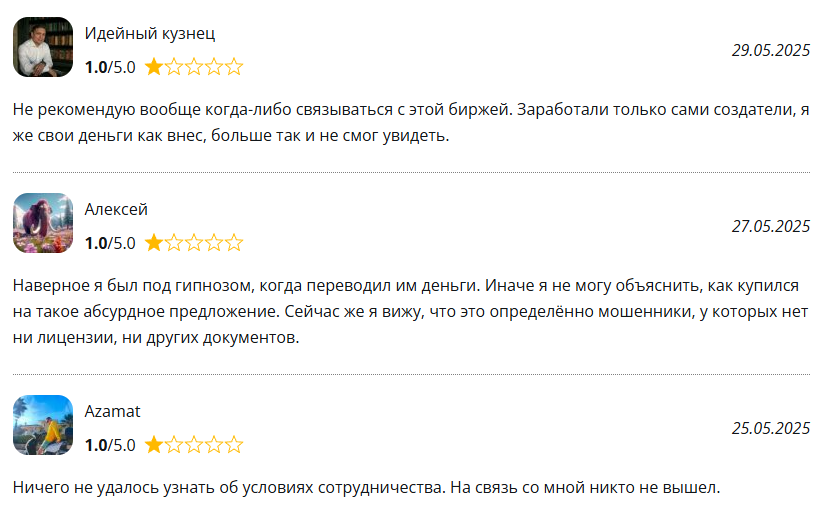 trustylewed com скам trustylewed com скам