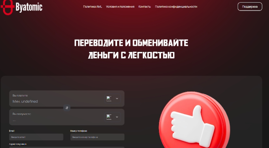trustynow com отзывы trustynow com отзывы