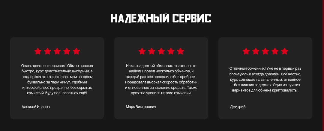 trustynow com скам trustynow com скам