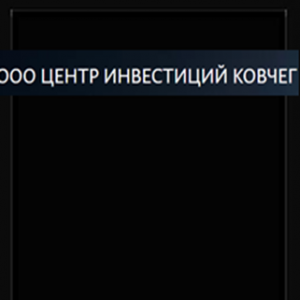 Центр Инвестиций Ковчег