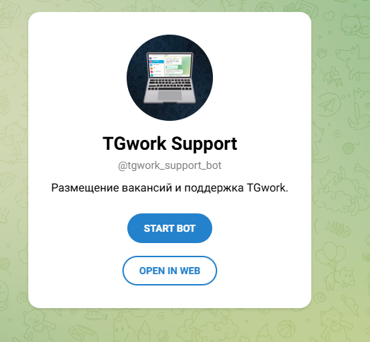 удалённая работа tg work отзывы удалённая работа tg work отзывы
